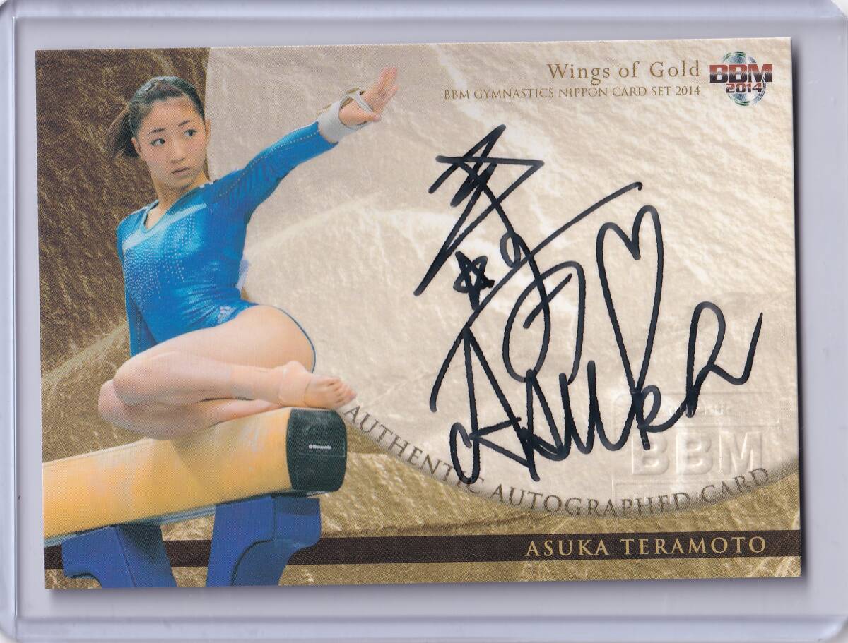 新品】寺本明日香 田中理恵 体操 L判写真 10枚 サインプリント お宝