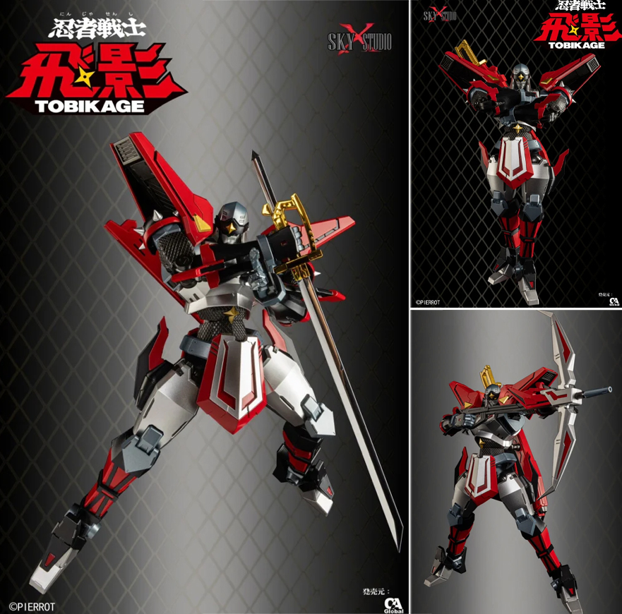 預訂訂金$600) (總價$1280) SKY X STUDIO 忍者戰士飛影合金可動Figure