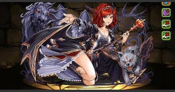 パズドラ】グレモリーの最新評価！分岐究極進化はどれがおすすめか