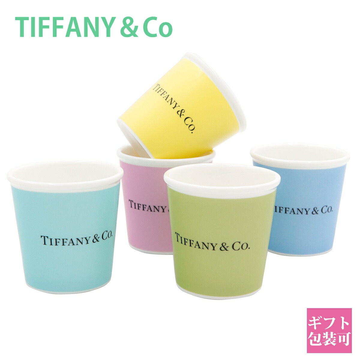 ティファニー 食器 カップ コップ コーヒー Tiffany.co カップ