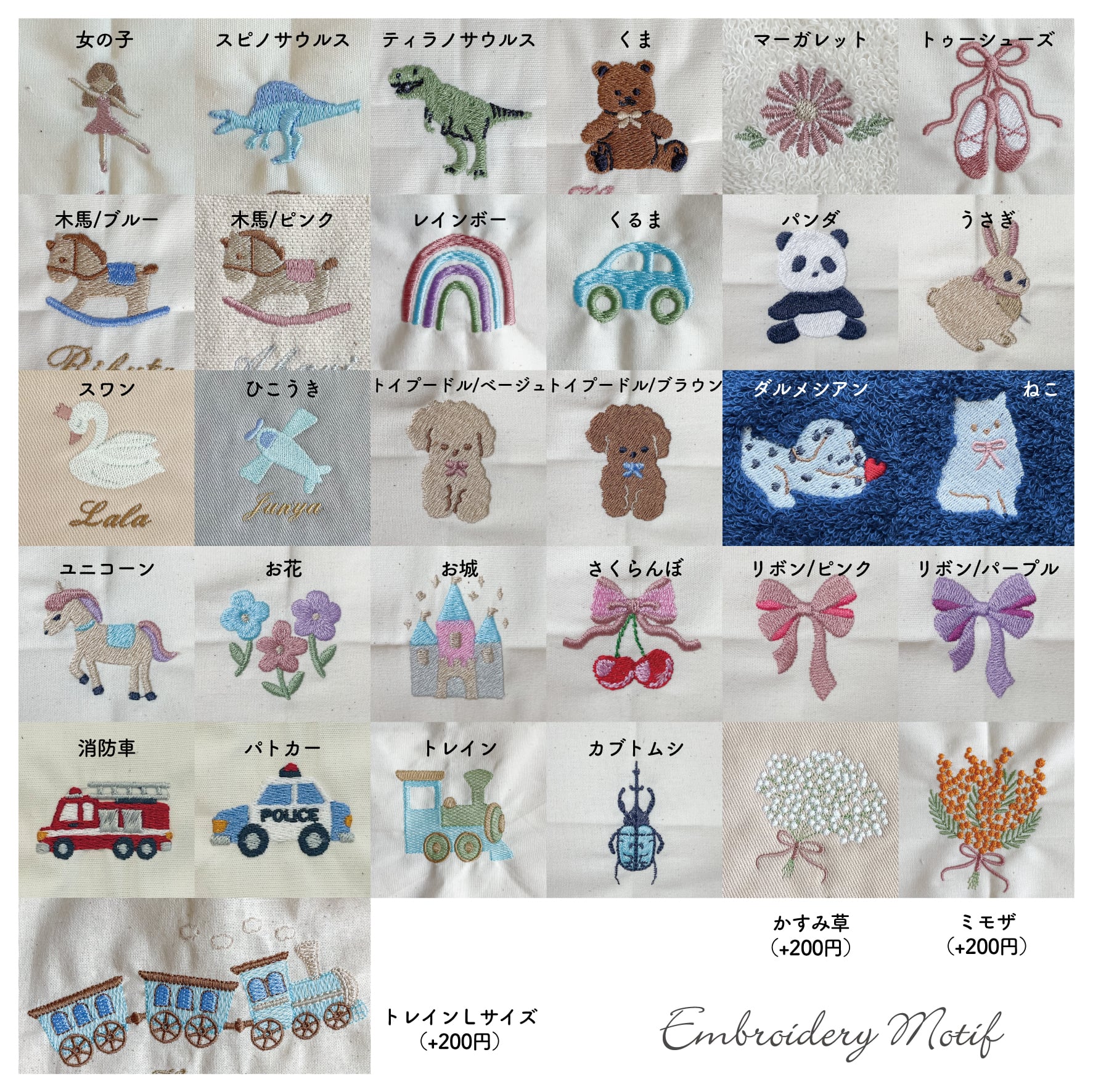 お名前刺繍入り】レッスンバッグ 絵本袋 サブバッグ 名入れ 入園 入学