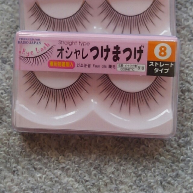 ダイソー つけまつげ 8番 10個の通販 by まや｜ラクマ