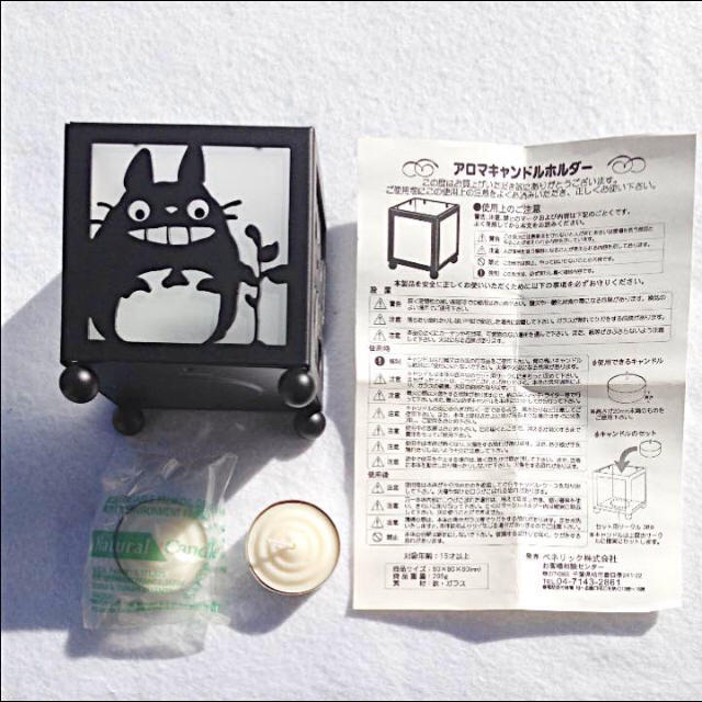 ジブリ - 【となりのトトロ】アロマキャンドルホルダーの通販 by