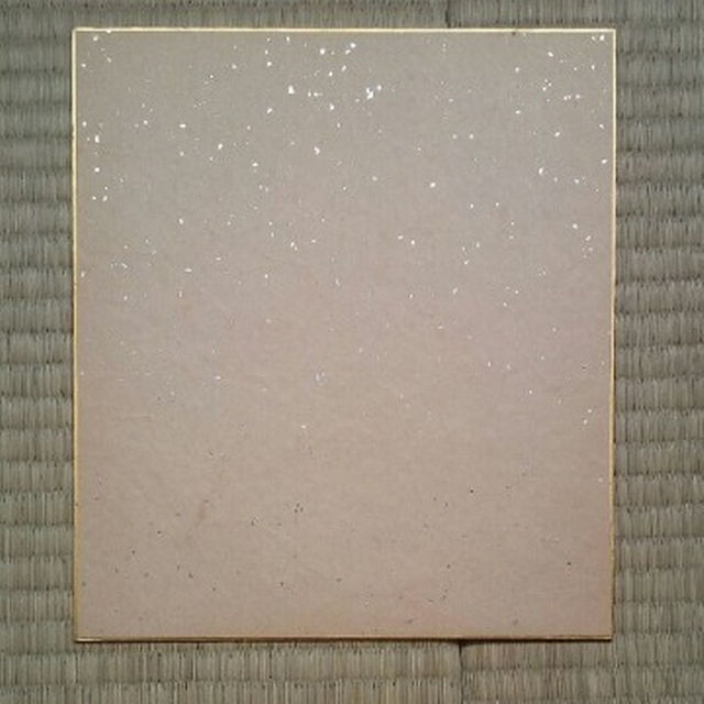 政治家 建設大臣 亀岡高夫 色紙の通販 by mai's shop｜ラクマ