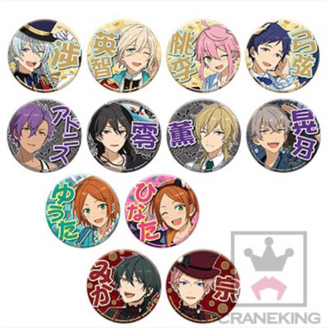 5個セット！】新品☆あんスタ☆UNDEAD【乙狩アドニス 】応援缶バッジの