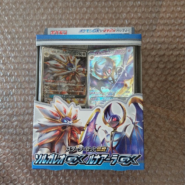 ポケモン - ポケモンカードゲーム スターターセット ソルガレオGX