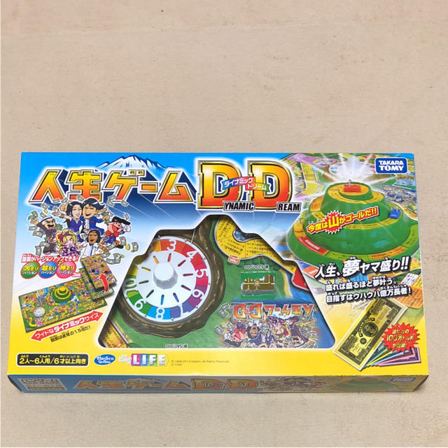 人生ゲーム DD (デラックスドリーム)の通販 by MaruHouse｜ラクマ
