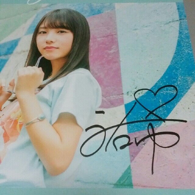 与田祐希 『逃げ水』直筆サイン入りポスター 乃木坂46 与田祐希 直筆