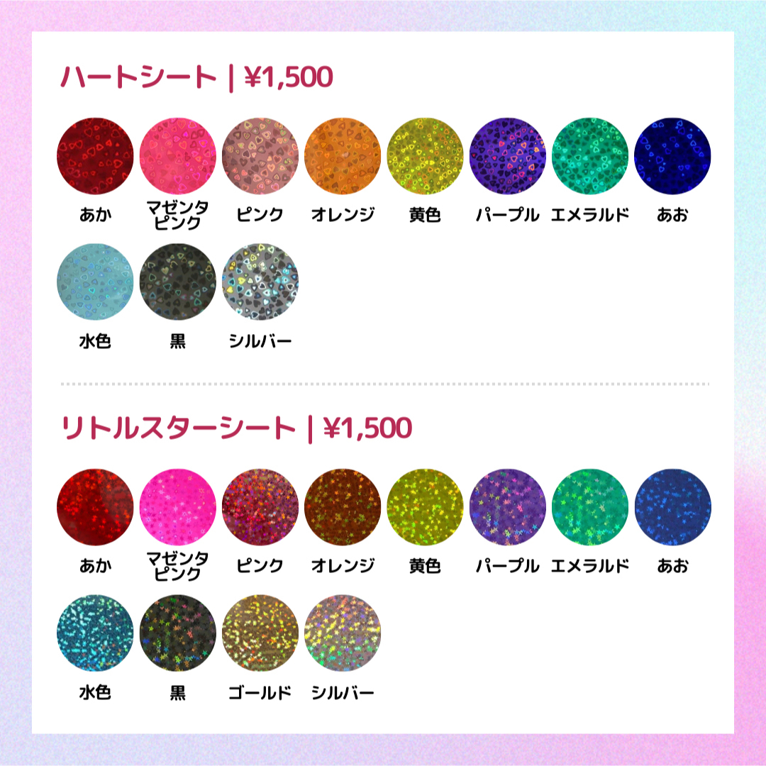 オーダー受付中！】団扇屋さん うちわ文字 連結 文字パネル ハングルの