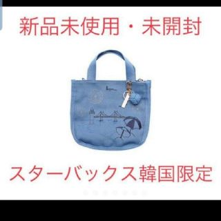 Starbucks Coffee - 【新品未使用・未開封】スターバックス 釜山 限定