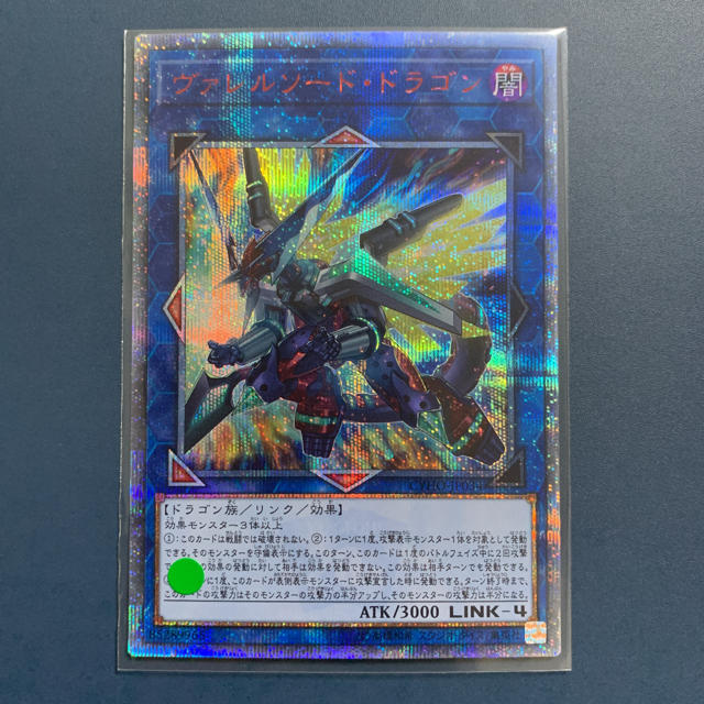 遊戯王 ヒストリーアーカイブコレクション 12BOX シュリンク付きの通販