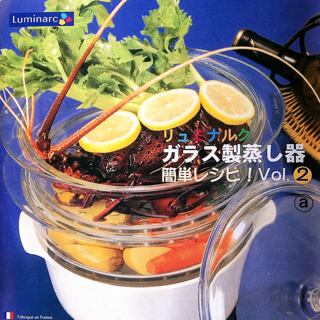 リュミナルク ガラス製蒸し器の通販 by 嬉しい楽しい大好き's shop｜ラクマ