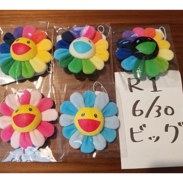 Supreme - Tonari no zingaro カイカイキキ 村上隆 フラワーキー