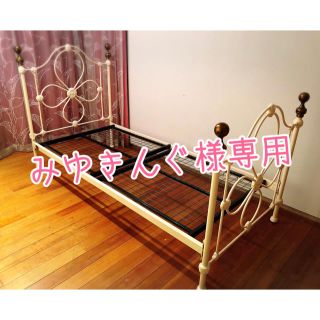 LAURA ASHLEY - ローラアシュレイ チェルトナム ベッド フレーム