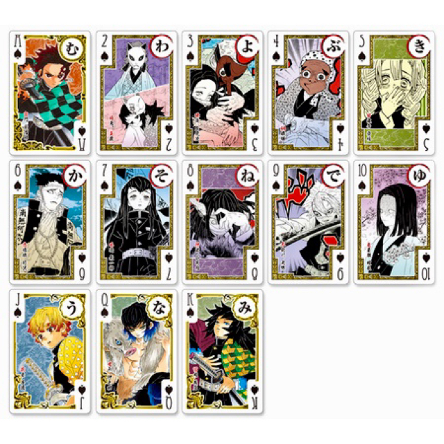 鬼滅の刃 歌留多トランプ カルタ 鬼滅ノ刃 歌留多 【ジャンプショップ