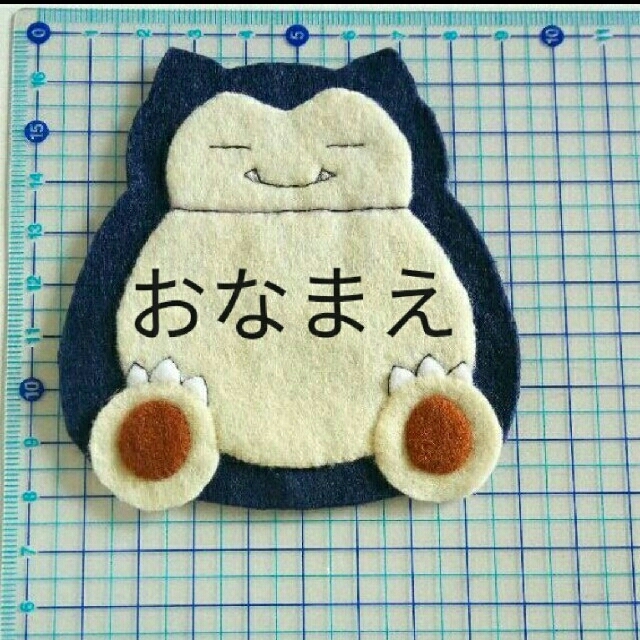 名札 ネームタグ ハンドメイド フェルト ワッペン お名前 手作りの通販