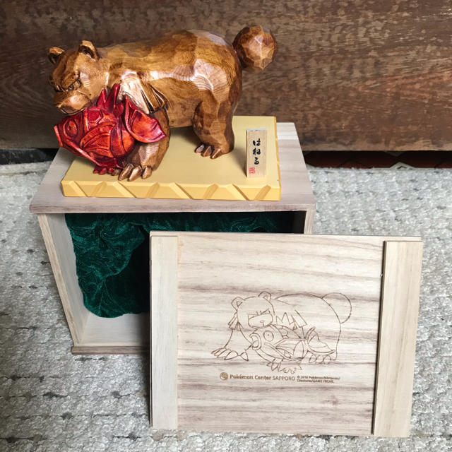 限定品！ポケモン 木彫りのリングマ&コイキング 美品の通販 by Boo