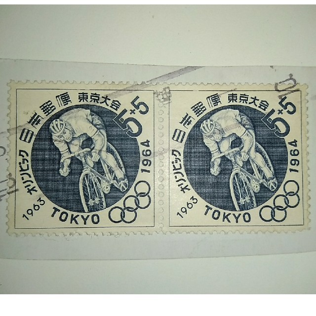 消印有り 東京オリンピック 1964 記念切手 2枚の通販 by 陳地区輪｜ラクマ