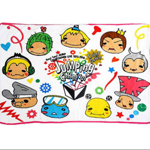 Hey! Say! JUMP - Hey!Say!JUMP じゃんぷぅブランケットの通販 by