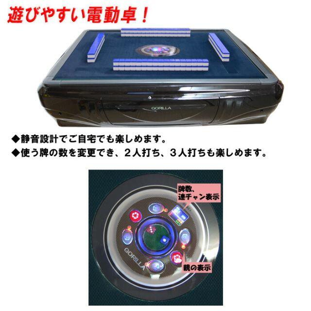 送料込み 全自動マージャン卓 ワイン色 送料込み 全自動マージャン卓