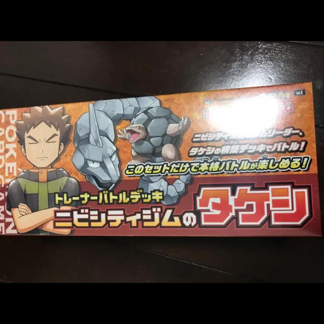 ポケモン - 定価割れ ニビシティジムのタケシ デッキの通販 by かりめ