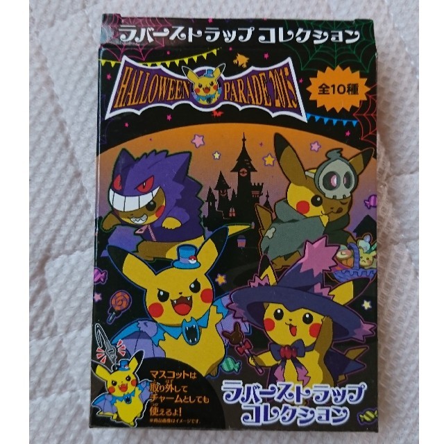 ポケモン - ヒトモシ ハロウィンラバーストラップの通販 by すずshop