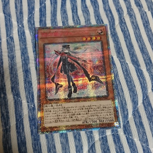 遊戯王 閃刀姫 ロゼ 20THシークレットレア 日版 遊戯王 閃刀姫ーロゼ 20th