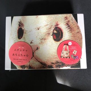 AHCAHCUM.muchacha（エンタメ/ホビー）のフリマアイテム一覧