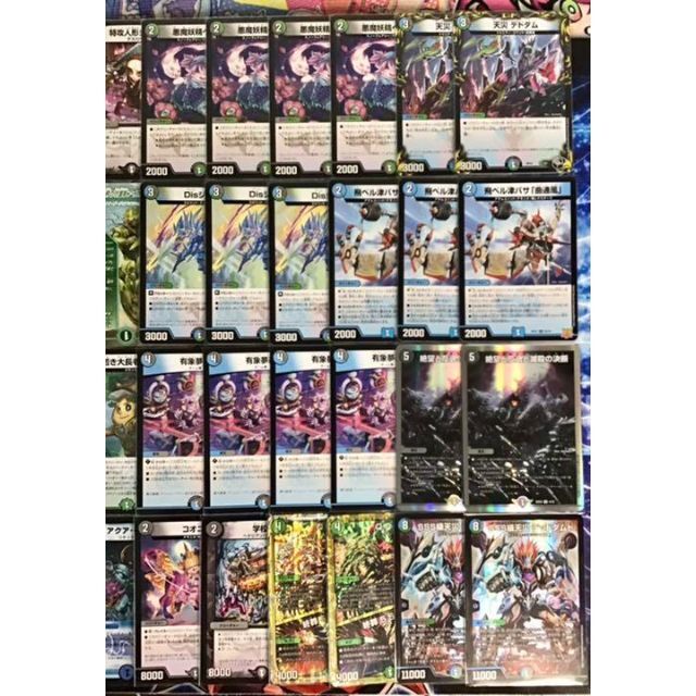 デュエルマスターズ - 本格構築 【アナカラーハンデス】 デッキ＆二重