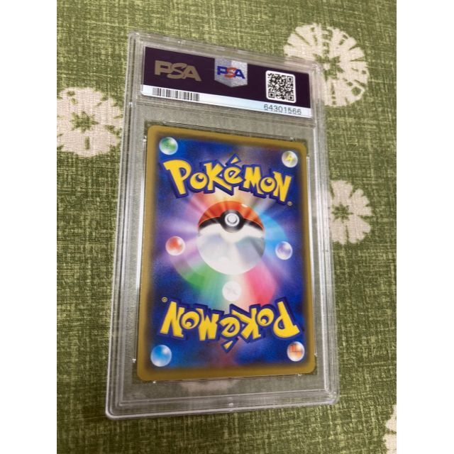 ポケモン - 漫才ごっこピカチュウ PSA10の通販 by みー's shop