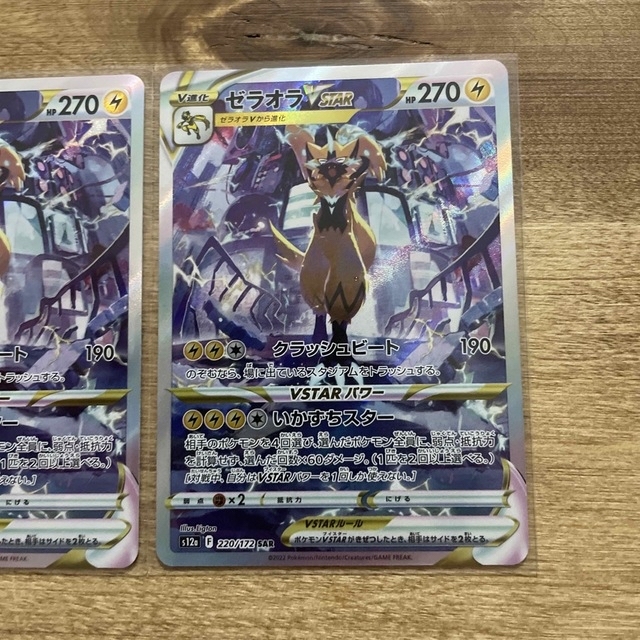 遊戯王 ブラック・マジシャン 初期ウルトラ psa9 ウルトラレア