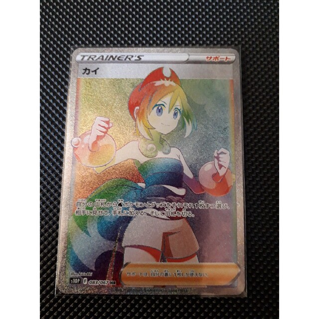 レックウザex: プロモ[PCG-P レックウザex PLAYプロモ 029⁄PLAY](プロモ4