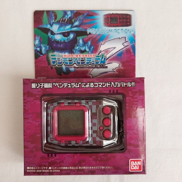 BANDAI - デジモンペンデュラムZ 3個セットの通販 by いと's shop