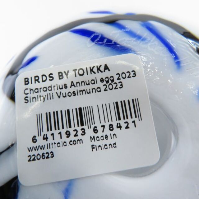 iittala - 未使用 iittala イッタラ バードバイトイッカ 2023