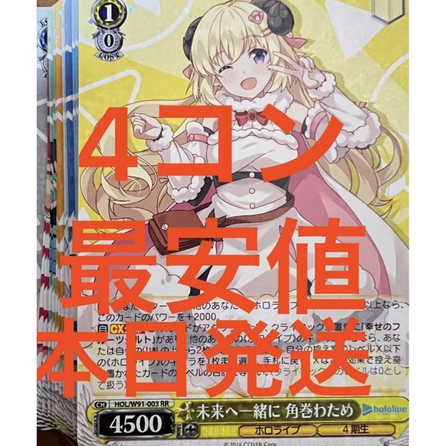 青箔サイン/パラレル】ビルディバイドTCG ブライト BB-FGO2-035SC 月の