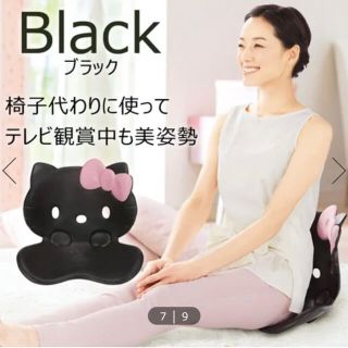 ハローキティ（椅子/チェア）のフリマアイテム一覧