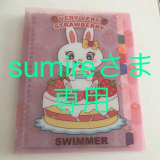 SWIMMER（ファイル/バインダー）のフリマアイテム一覧