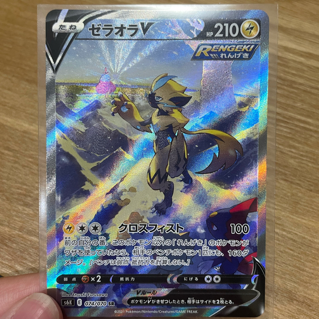 ポケモン - ゼラオラV SR SAスペシャルアートの通販 by あ｜ポケモン