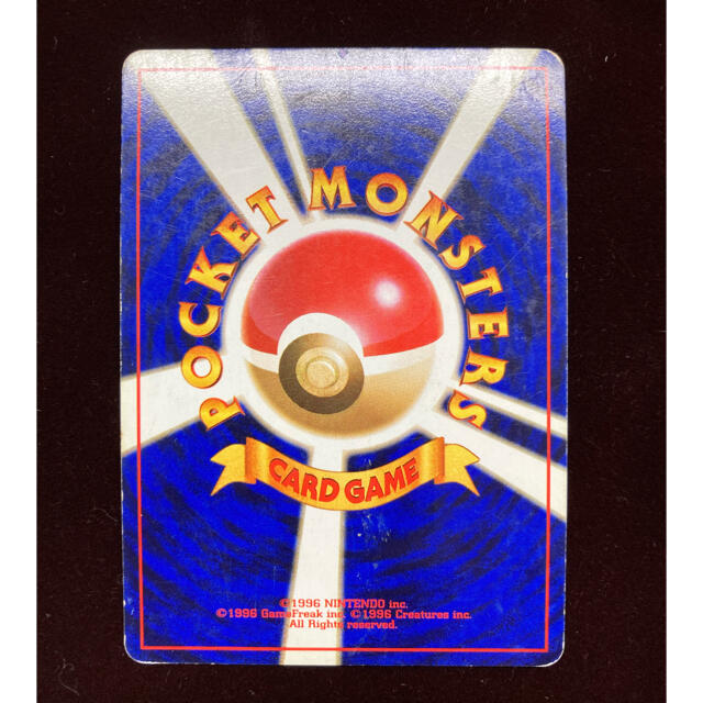 ポケモン - ポケモンカード 旧裏 わるいギャラドス LV.31 No.130の通販