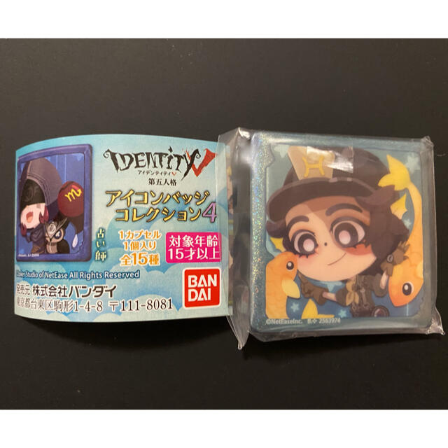 BANDAI - 第五人格 缶バッジ 探鉱者 アイコンの通販 by リアラ's shop