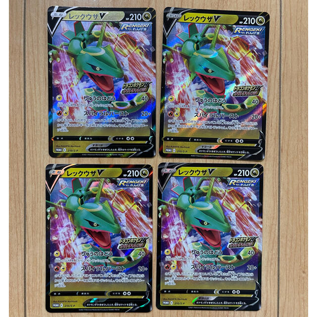 レックウザVプロモカード×4