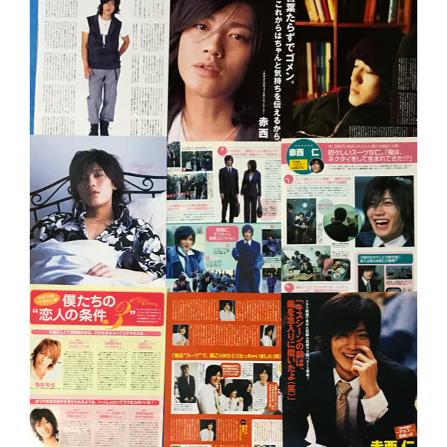 KAT-TUN - ほぼ詳細付き 貴重！10年以上前 赤西仁さん 切り抜きの通販