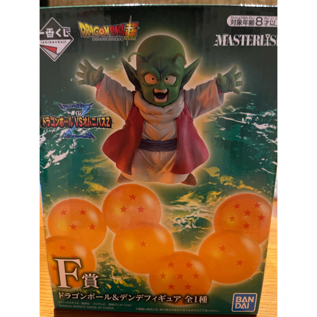 hisa様用ドラゴンボール 一番くじ ラストワン ポルンガ+デンデ
