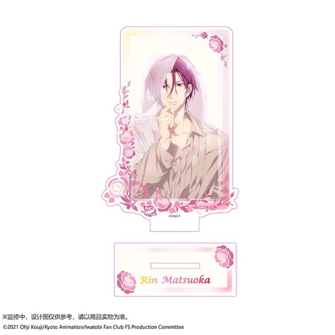FREE！ フリー 中国限定 松岡凛 アクリルスタンドの通販 by 全商品ご