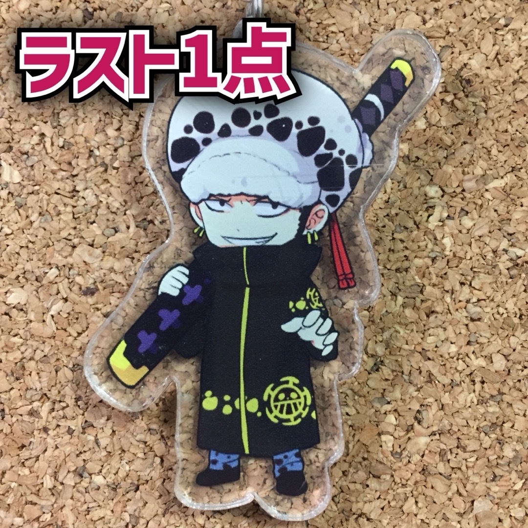 ONE PIECE】トラファルガー・ロー ver.C【アクリルキーホルダー】⑨の