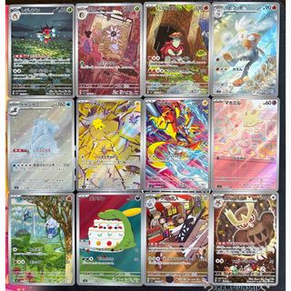 2353935031.jpg?1722050205