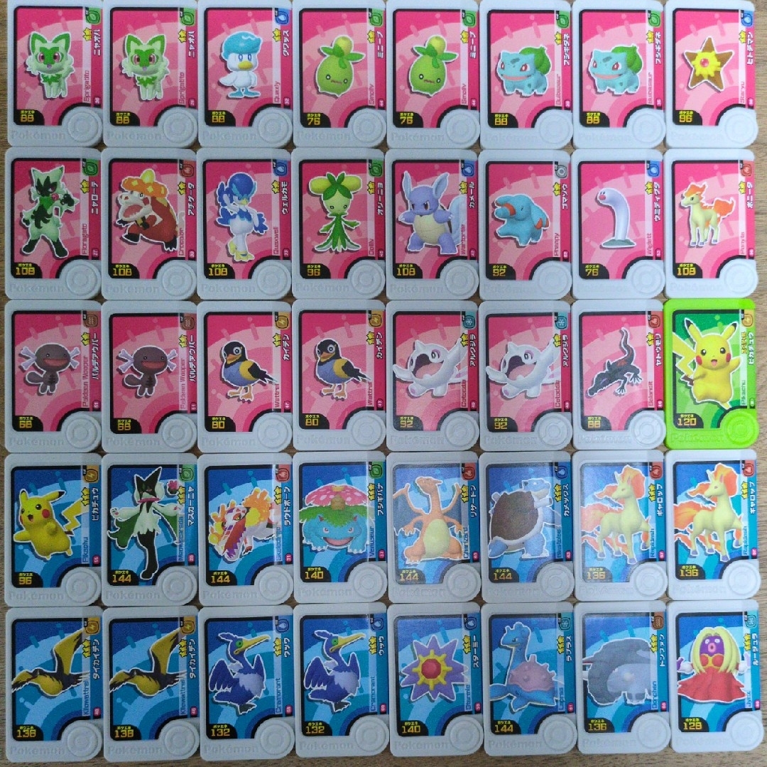 ポケモン - ※バラ売り可※ポケモンフレンダ ノーマルピック 40枚セット