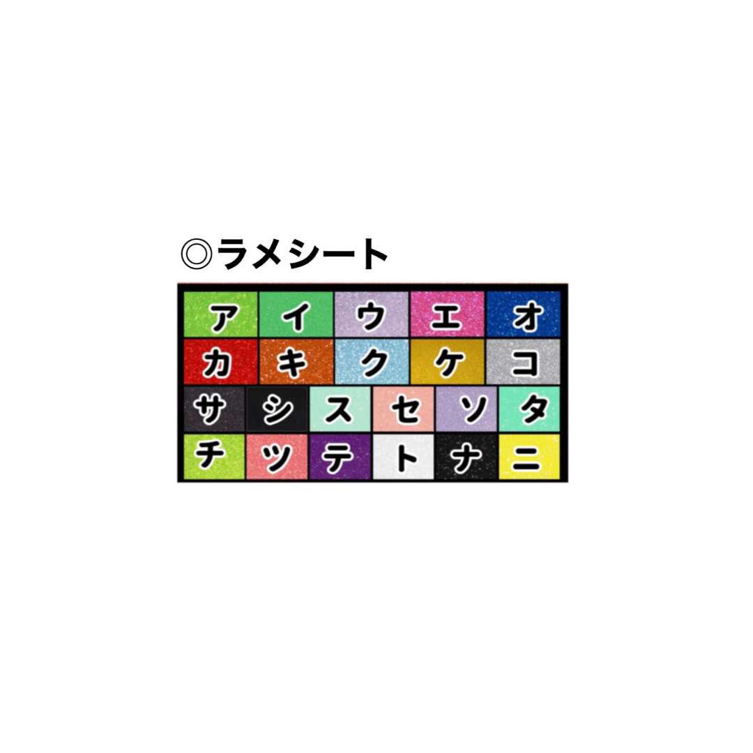 うちわ文字 オーダー 文字パネル うちわ屋さん ジャニーズ アイドル