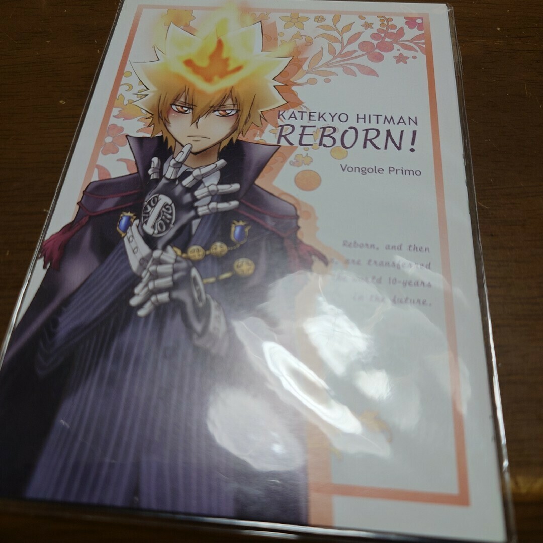 未開封）家庭教師ヒットマンREBORN ポストカードセット 初代ボンゴレの