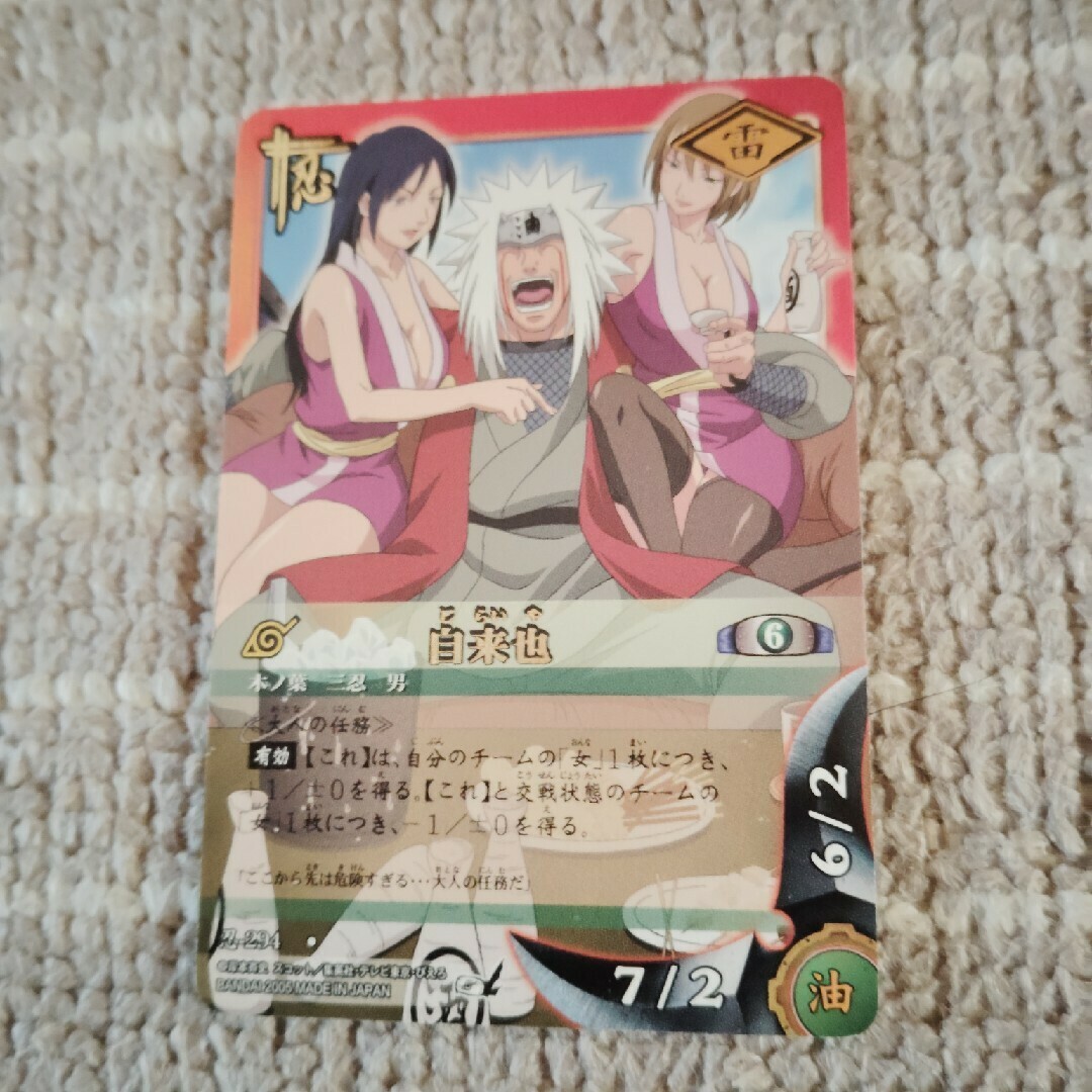 ナルトカードゲーム 自来也 文字泊 忍-294の通販 by しんしん's shop